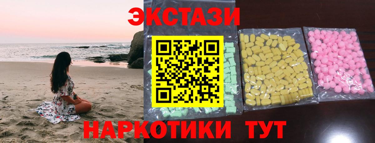 Экстази TESLA Городец