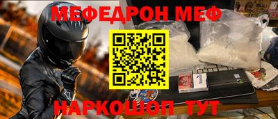 MDMA Гулькевичи
