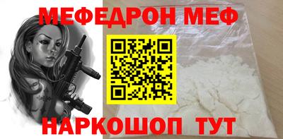 МДПВ Гуково