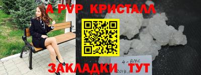 МДПВ Гуково