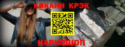 МДПВ Гуково