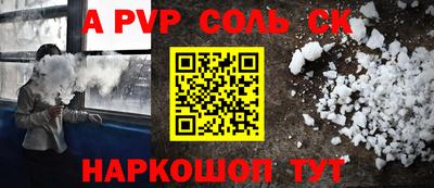 МДПВ Гуково