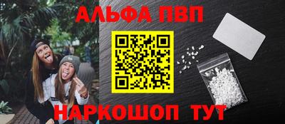 МДПВ Гуково