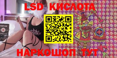 МДПВ Гуково