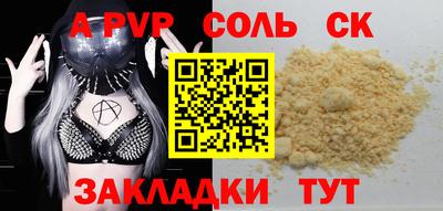 MDMA Гулькевичи