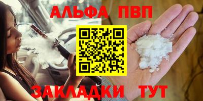МДПВ Гуково