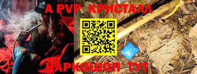 MDMA Гулькевичи