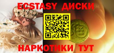 MDMA Гулькевичи