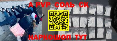 МДПВ Гуково