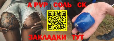 МДПВ Гуково