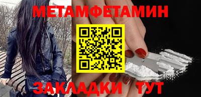 МДПВ Гуково