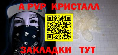 МДПВ Гуково