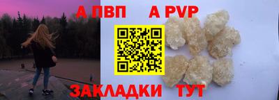 МДПВ Гуково