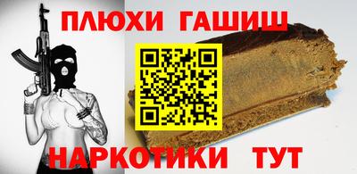 MDMA Гулькевичи