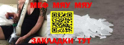 МДПВ Гуково