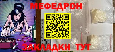 MDMA Гулькевичи