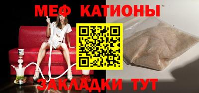 MDMA Гулькевичи
