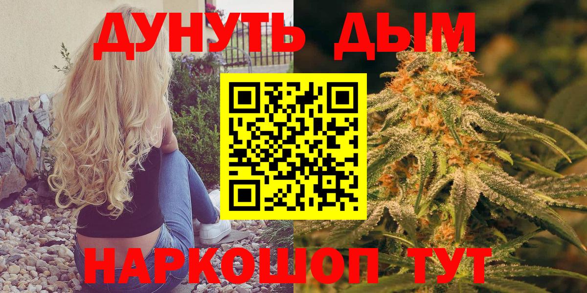 Каннабис THC 21% Городец