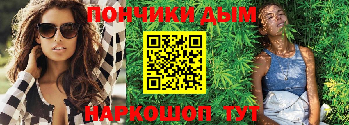 Городец  Канабис LSD WEED  Вход с VPN  Бошки марихуана ГИДРОПОН  Бошки марихуана гибрид  Марихуана Bruce Banner 